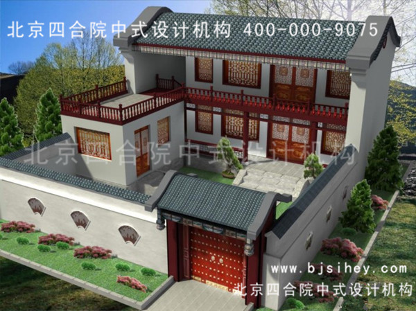 四合院設(shè)計圖 北京四合院