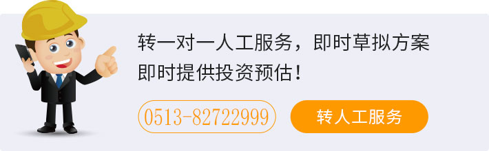 在線咨詢破碎設備廠家